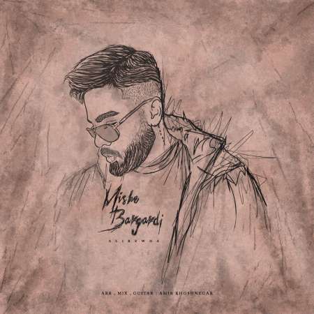 Alirzwha – Mishe Bargardi